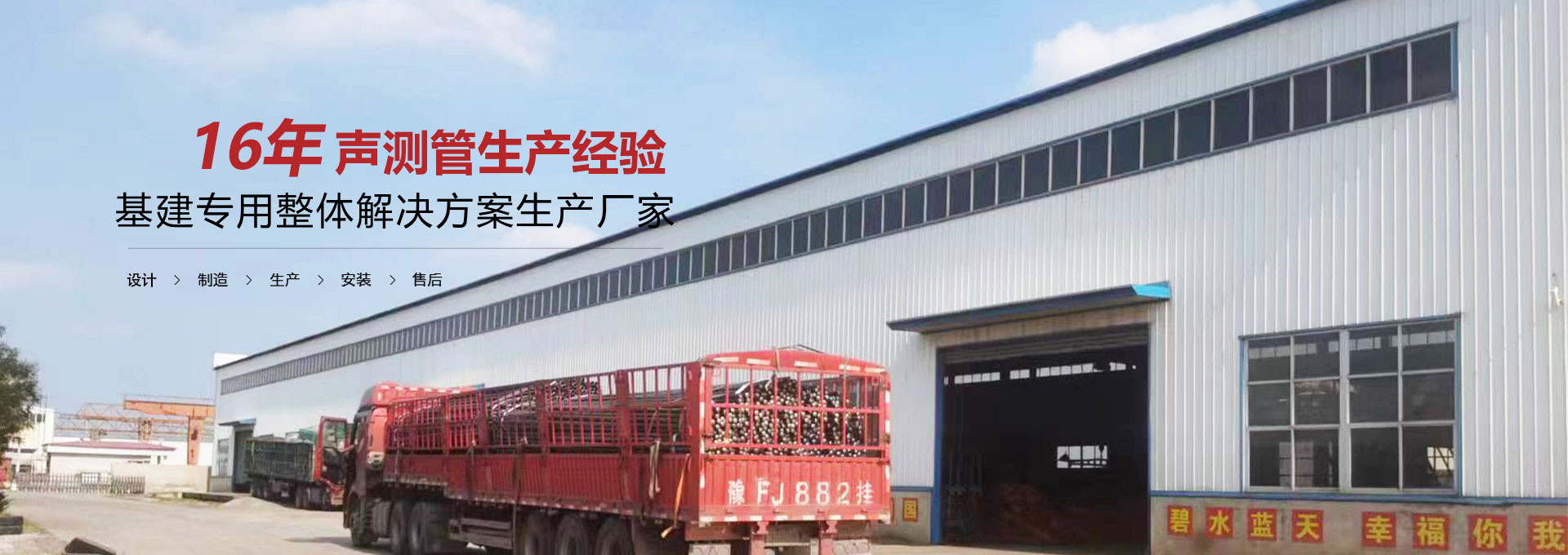 许昌声测管
